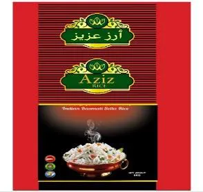 أرز عزيزRice Azizمع الشكل