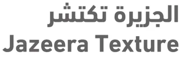 الجزيرة تكتشر/ Jazeera Texture trademark logo