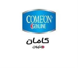 COME ON GENUINE کامان جينون
