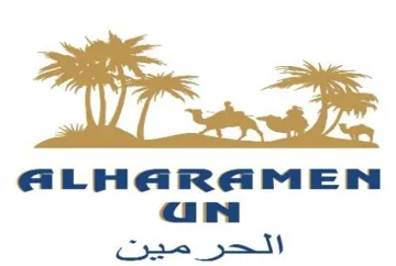 الحرمين ALHARAMEN UN