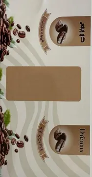 دريم قهوة مث ل جة Dream Ice Coffee