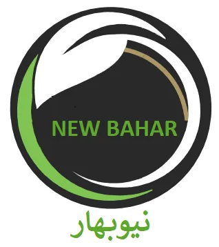 نيوبهار NEW BAHAR trademark logo