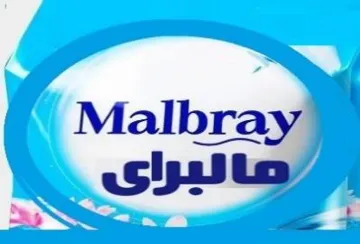 Malbray مالبر اى