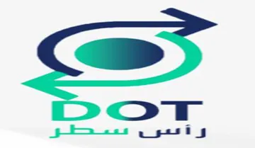 رأس سطر DOT
