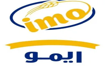 ايمو imo trademark logo