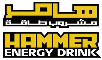 هامر مشروب طاقةHAMMER ENERGY trademark logo