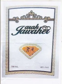 arak JAWAHER trademark logo