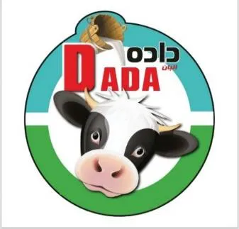 DADA ه داد مع الشكل
