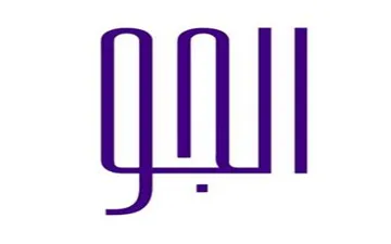 الجو trademark logo