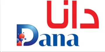 داناDana trademark logo