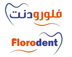 فلورودنتflorodent trademark logo