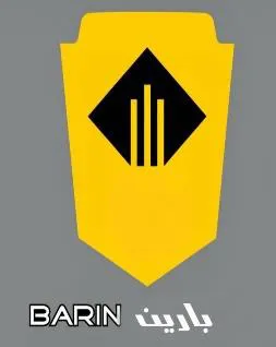 بایرن- BARIN trademark logo