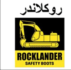 روكالندر ROCKLANDER trademark logo