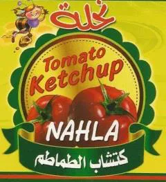 حنلة