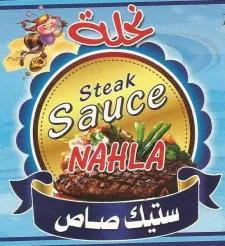 حنلة trademark logo