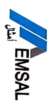 أمثال EMSAL