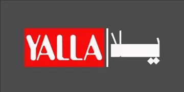 يال YALLA trademark logo