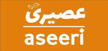 عصيري aseeri trademark logo