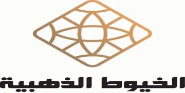 الخیو ط الذهبية trademark logo