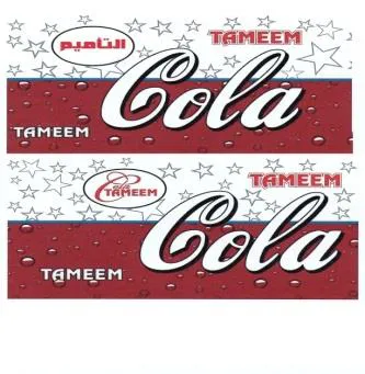 التاميم كوالTAMEEM cola trademark logo