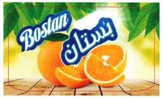 بستانBostan trademark logo