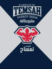 كروجني متساحKARWANCHI TEMSAH trademark logo