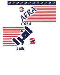 افرا AFRA trademark logo