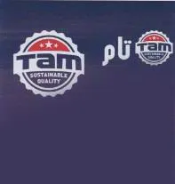تام TAM trademark logo