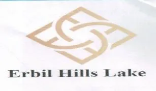 Erbil Hills Lake trademark logo