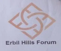 Erbil Hills forum trademark logo