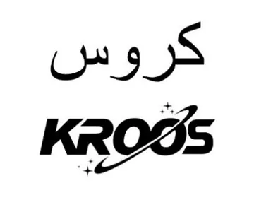 كروسKROOS