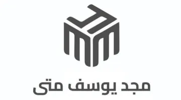 مجد يوسف متى trademark logo