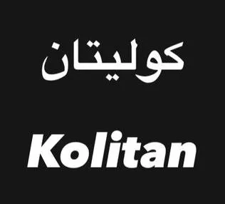 كوليتان Kolitan trademark logo