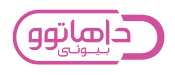 داهاتوو بيوتى trademark logo