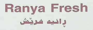 ( رانیە فرێش– Ranya Fresh ) .مع الشكل
