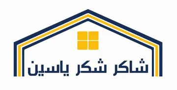 شاكر شكر ياسين trademark logo