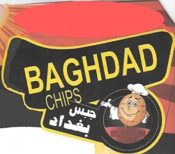 BAGHDAD CHPS جبس بغداد trademark logo