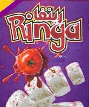 Ringa رينغا trademark logo