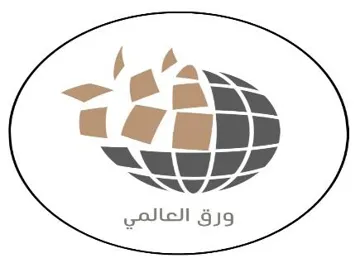 ورق العالم ي trademark logo