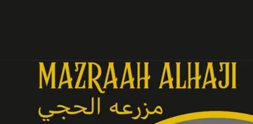 مزرعة الحجي MAZRAAH ALHAJI trademark logo