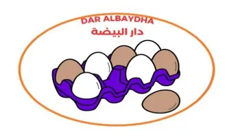 دار البيضة DAR ALBAYDHA trademark logo