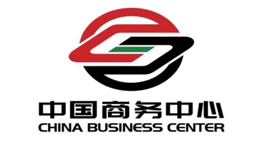 CHINA BUSINESS CENTER trademark logo