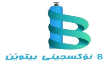 Bئۆ كسجين ى بيتوين trademark logo
