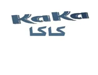 kaka - کاکا trademark logo
