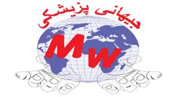 جيهان ی پ زيشك ی trademark logo