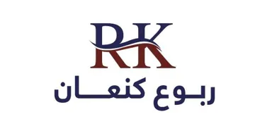 ربوع كنعان RK trademark logo