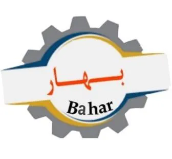 بهار Bahar trademark logo