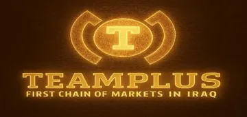 TEAMPLUS FIRST CHAIN OF MARKETS IN IRAQ
