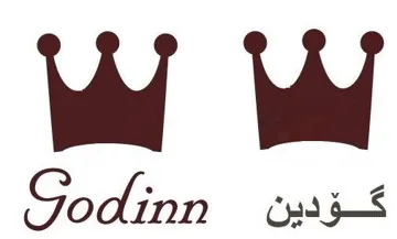 گۆ دين godinn trademark logo
