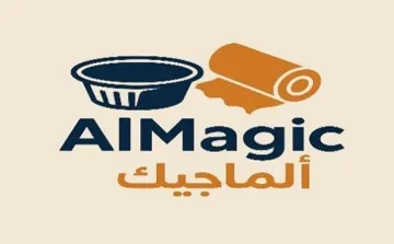 ألماجيك Almagic trademark logo